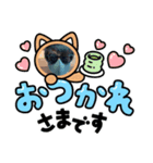 だいとーがくえんー（個別スタンプ：2）
