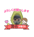 だいとーがくえんー（個別スタンプ：3）