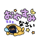 だいとーがくえんー（個別スタンプ：7）