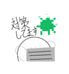 ホワイトくんスタンプ！（個別スタンプ：1）