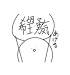 ホワイトくんスタンプ！（個別スタンプ：3）