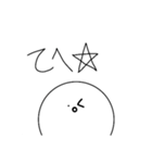ホワイトくんスタンプ！（個別スタンプ：5）