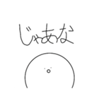 ホワイトくんスタンプ！（個別スタンプ：6）