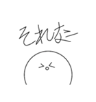 ホワイトくんスタンプ！（個別スタンプ：8）