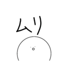 ホワイトくんスタンプ！（個別スタンプ：9）