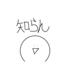 ホワイトくんスタンプ！（個別スタンプ：10）