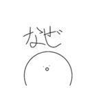 ホワイトくんスタンプ！（個別スタンプ：11）
