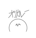 ホワイトくんスタンプ！（個別スタンプ：15）