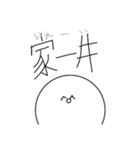 ホワイトくんスタンプ！（個別スタンプ：16）