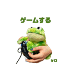 かえるのケロの「サグライフ」（個別スタンプ：4）