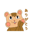 こりすとくわ（個別スタンプ：7）