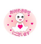 てるちゃの正しい敬語（個別スタンプ：1）