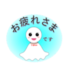 てるちゃの正しい敬語（個別スタンプ：2）