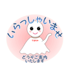 てるちゃの正しい敬語（個別スタンプ：4）