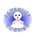 てるちゃの正しい敬語（個別スタンプ：5）