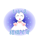 てるちゃの正しい敬語（個別スタンプ：6）
