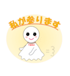 てるちゃの正しい敬語（個別スタンプ：8）