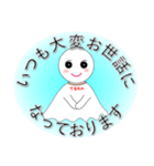 てるちゃの正しい敬語（個別スタンプ：9）