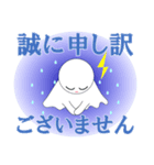 てるちゃの正しい敬語（個別スタンプ：10）