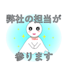 てるちゃの正しい敬語（個別スタンプ：11）