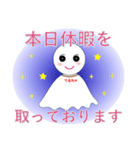 てるちゃの正しい敬語（個別スタンプ：12）