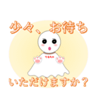 てるちゃの正しい敬語（個別スタンプ：14）
