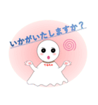 てるちゃの正しい敬語（個別スタンプ：15）