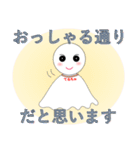 てるちゃの正しい敬語（個別スタンプ：16）