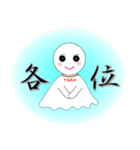 てるちゃの正しい敬語（個別スタンプ：17）