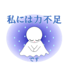 てるちゃの正しい敬語（個別スタンプ：18）