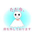 てるちゃの正しい敬語（個別スタンプ：22）