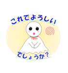 てるちゃの正しい敬語（個別スタンプ：23）