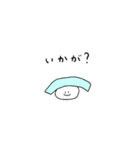 しゃべりだ寿司2021（個別スタンプ：22）