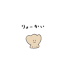 しゃべりだ寿司2021（個別スタンプ：26）