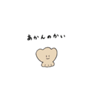 しゃべりだ寿司2021（個別スタンプ：28）