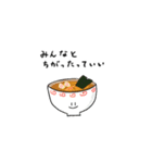 しゃべりだ寿司2021（個別スタンプ：39）