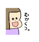 ゆめけい3（個別スタンプ：4）
