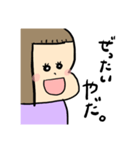 ゆめけい3（個別スタンプ：6）