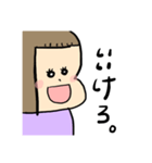 ゆめけい3（個別スタンプ：7）