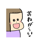 ゆめけい3（個別スタンプ：8）