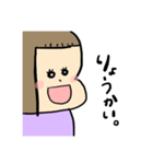 ゆめけい3（個別スタンプ：10）