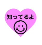 デニムとニコちゃん パート①（個別スタンプ：9）