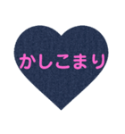 デニムとニコちゃん パート①（個別スタンプ：14）