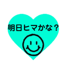 デニムとニコちゃん パート①（個別スタンプ：18）