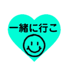 デニムとニコちゃん パート①（個別スタンプ：26）