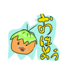 グレイドスタンプ蜜柑（個別スタンプ：7）