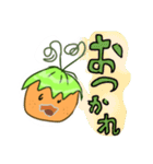 グレイドスタンプ蜜柑（個別スタンプ：9）