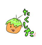 グレイドスタンプ蜜柑（個別スタンプ：10）