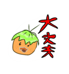 グレイドスタンプ蜜柑（個別スタンプ：12）