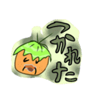 グレイドスタンプ蜜柑（個別スタンプ：13）